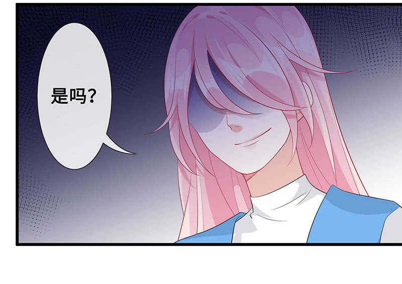 《王牌天师小蛮妖》居然变软了！ 第20页