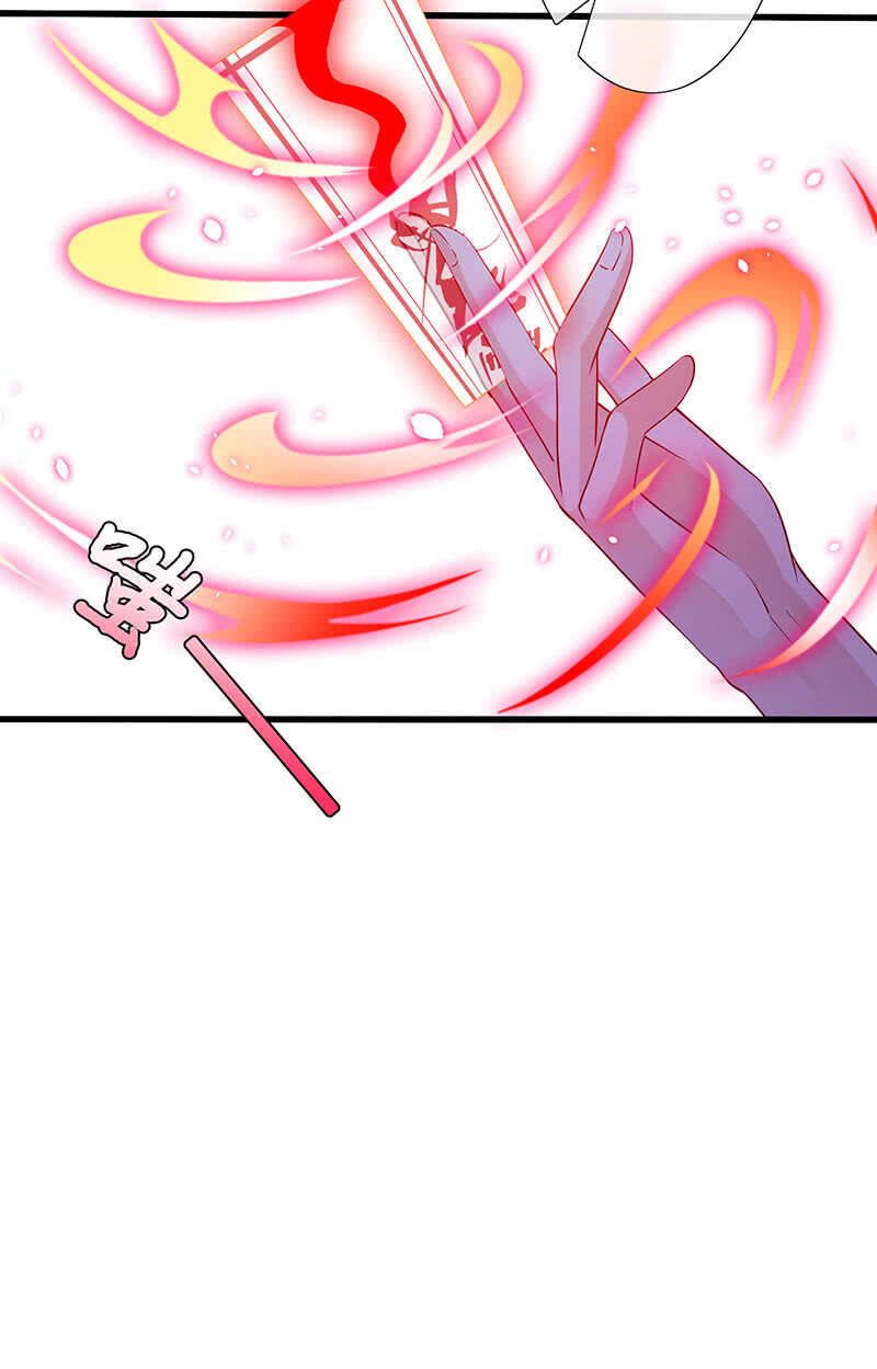 《王牌天师小蛮妖》居然变软了！ 第27页