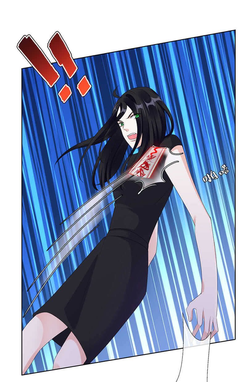 《王牌天师小蛮妖》居然变软了！ 第28页