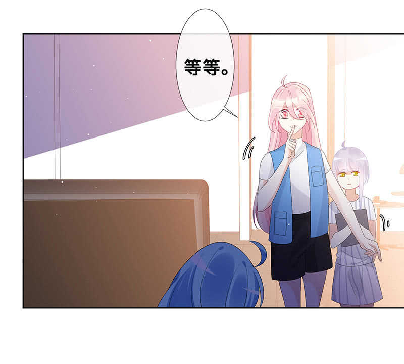 《王牌天师小蛮妖》居然变软了！ 第34页