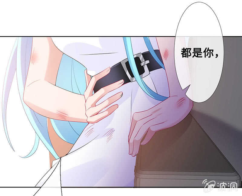 《王牌天师小蛮妖》居然变软了！ 第37页