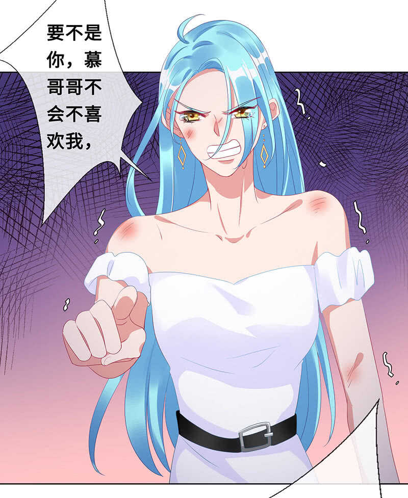 《王牌天师小蛮妖》居然变软了！ 第38页