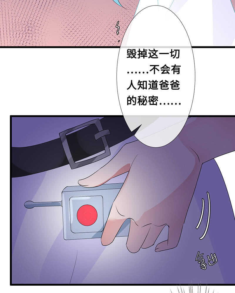 《王牌天师小蛮妖》居然变软了！ 第42页