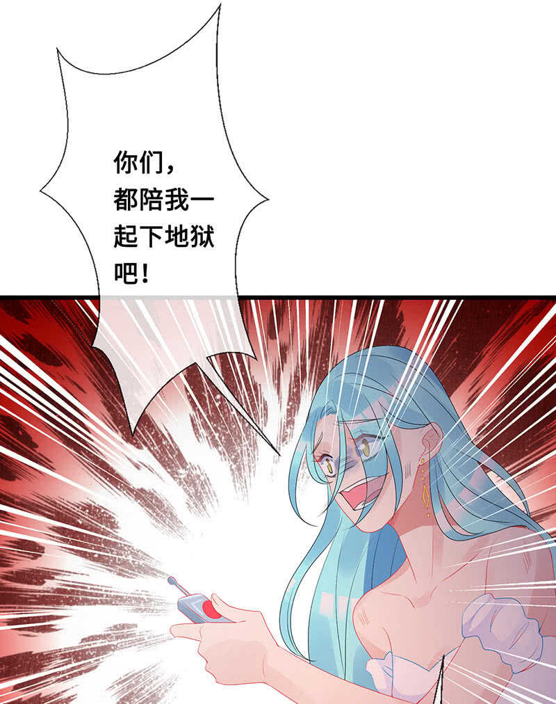 《王牌天师小蛮妖》居然变软了！ 第44页