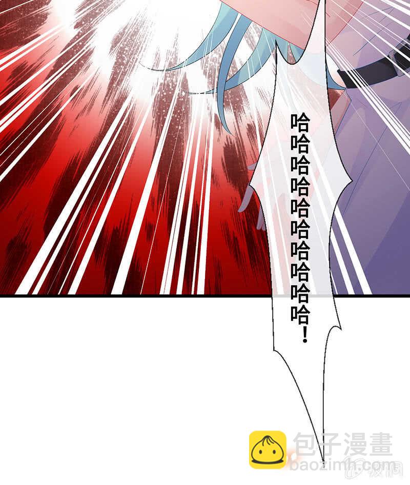 《王牌天师小蛮妖》居然变软了！ 第45页