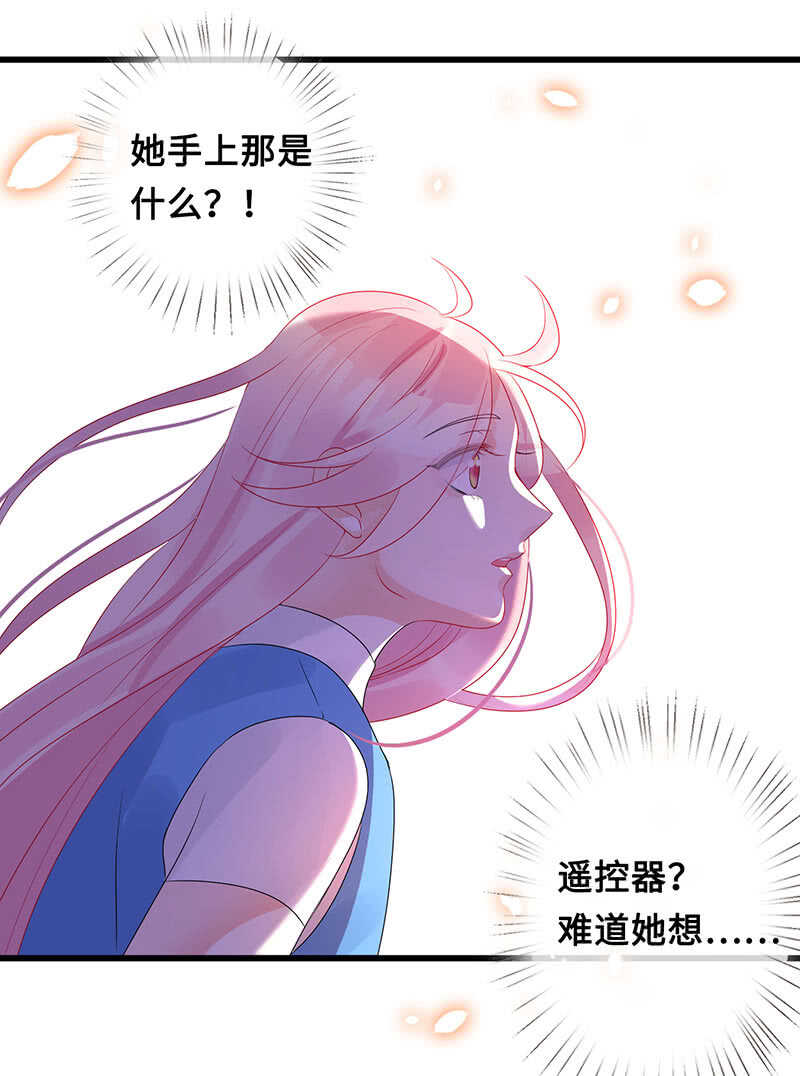 《王牌天师小蛮妖》居然变软了！ 第46页