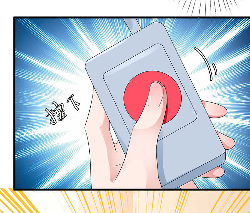 《王牌天师小蛮妖》居然变软了！ 第47页