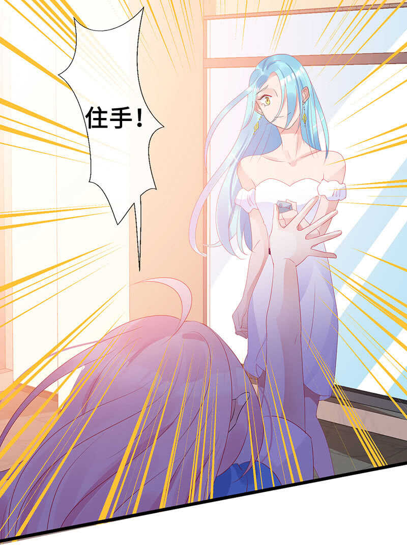 《王牌天师小蛮妖》居然变软了！ 第48页