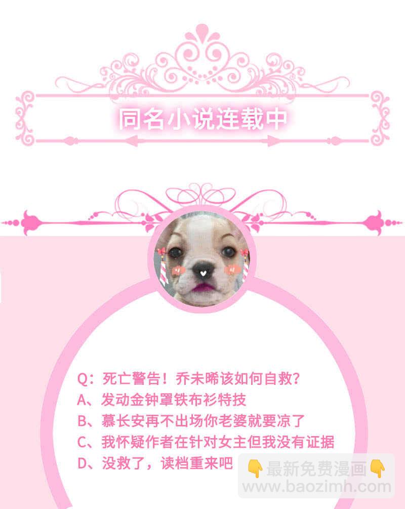 《王牌天师小蛮妖》居然变软了！ 第50页