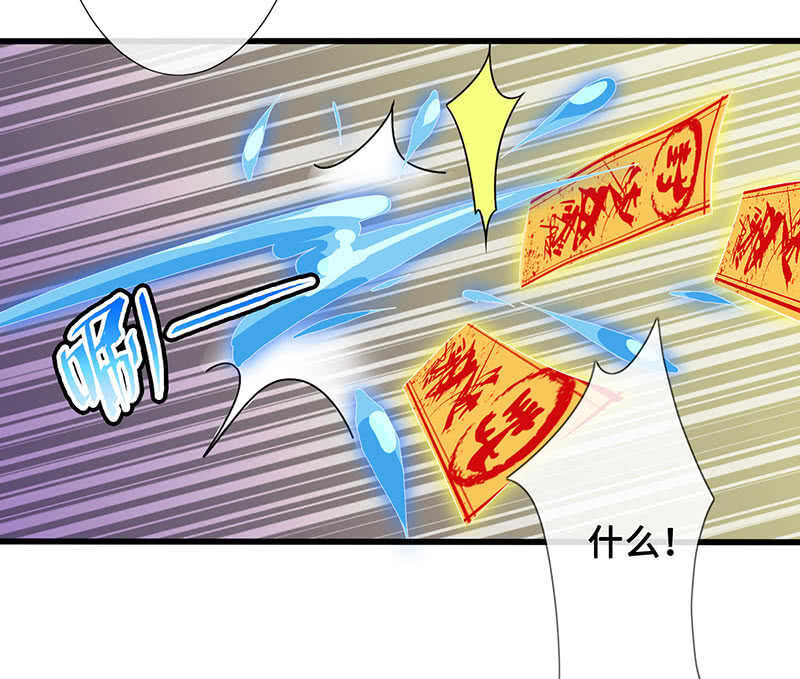 《王牌天师小蛮妖》居然变软了！ 第6页