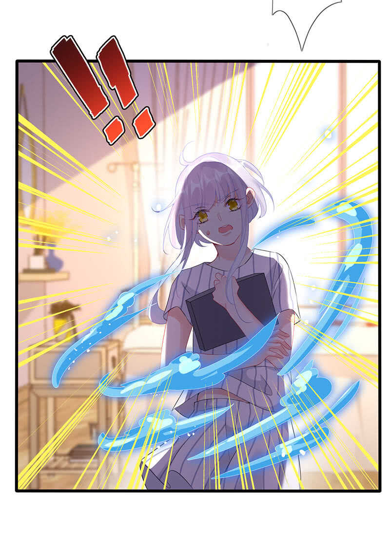 《王牌天师小蛮妖》居然变软了！ 第7页