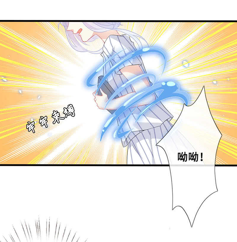 《王牌天师小蛮妖》居然变软了！ 第8页