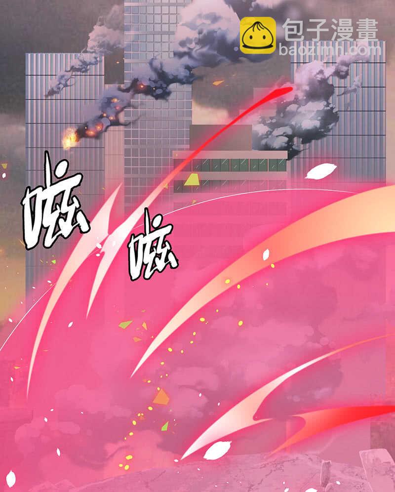 《王牌天师小蛮妖》没关系，我不疼 第11页