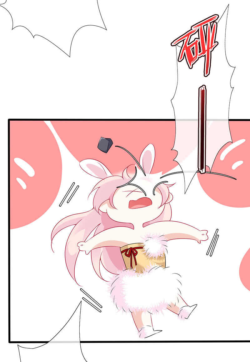 《王牌天师小蛮妖》没关系，我不疼 第23页
