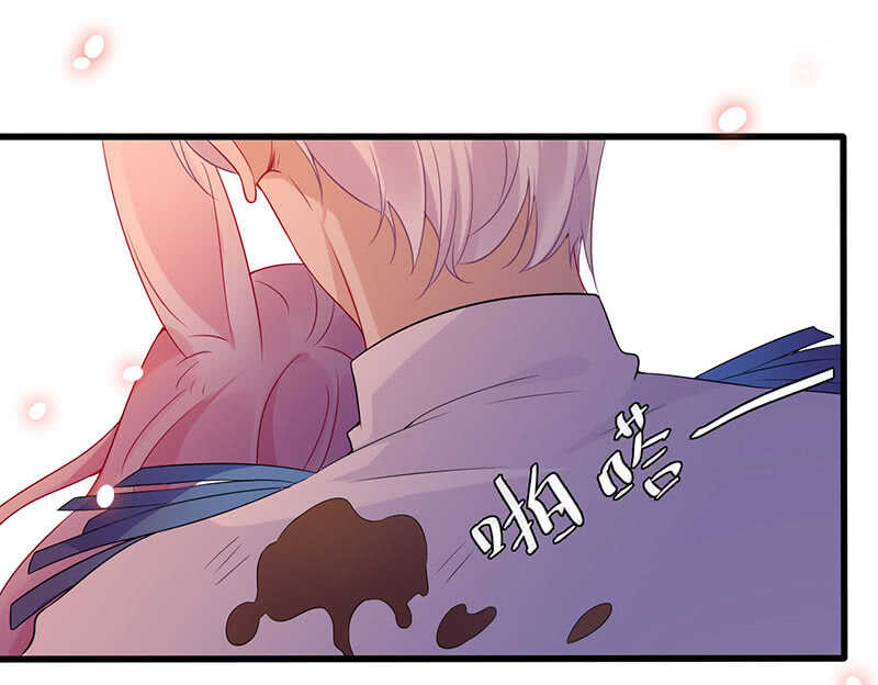 《王牌天师小蛮妖》没关系，我不疼 第39页