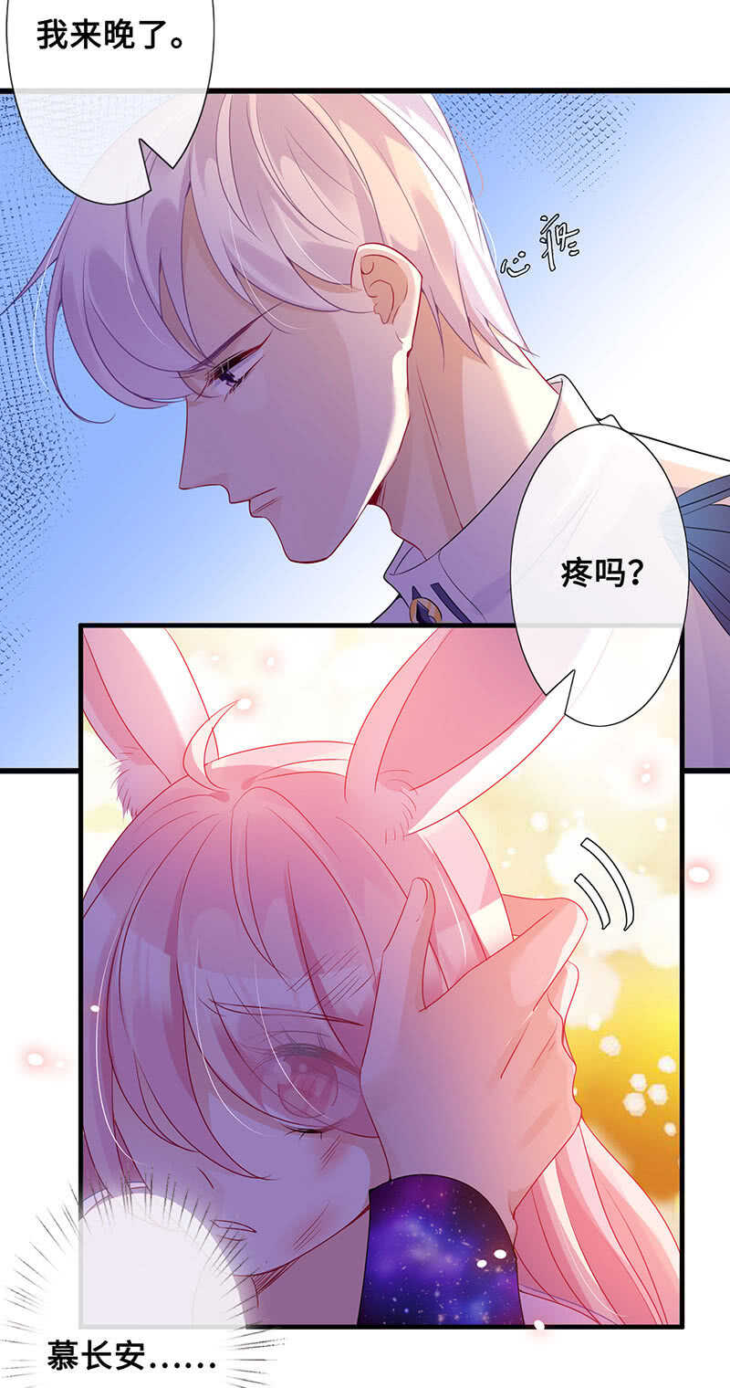 《王牌天师小蛮妖》没关系，我不疼 第42页
