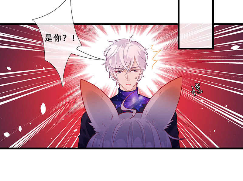 《王牌天师小蛮妖》杀！杀！杀！ 第10页