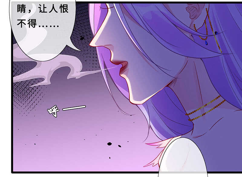 《王牌天师小蛮妖》杀！杀！杀！ 第19页