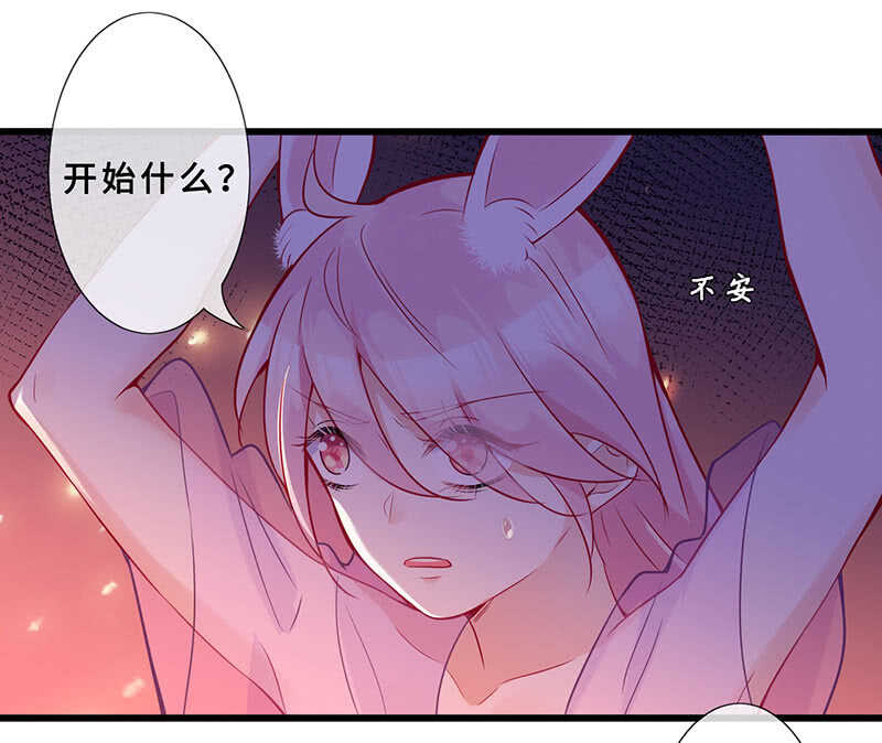 《王牌天师小蛮妖》杀！杀！杀！ 第22页