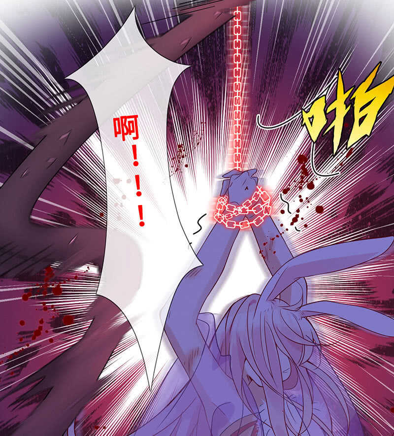 《王牌天师小蛮妖》杀！杀！杀！ 第28页