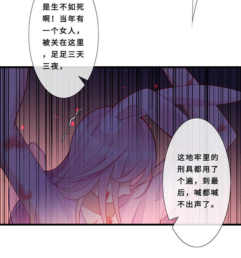《王牌天师小蛮妖》杀！杀！杀！ 第36页