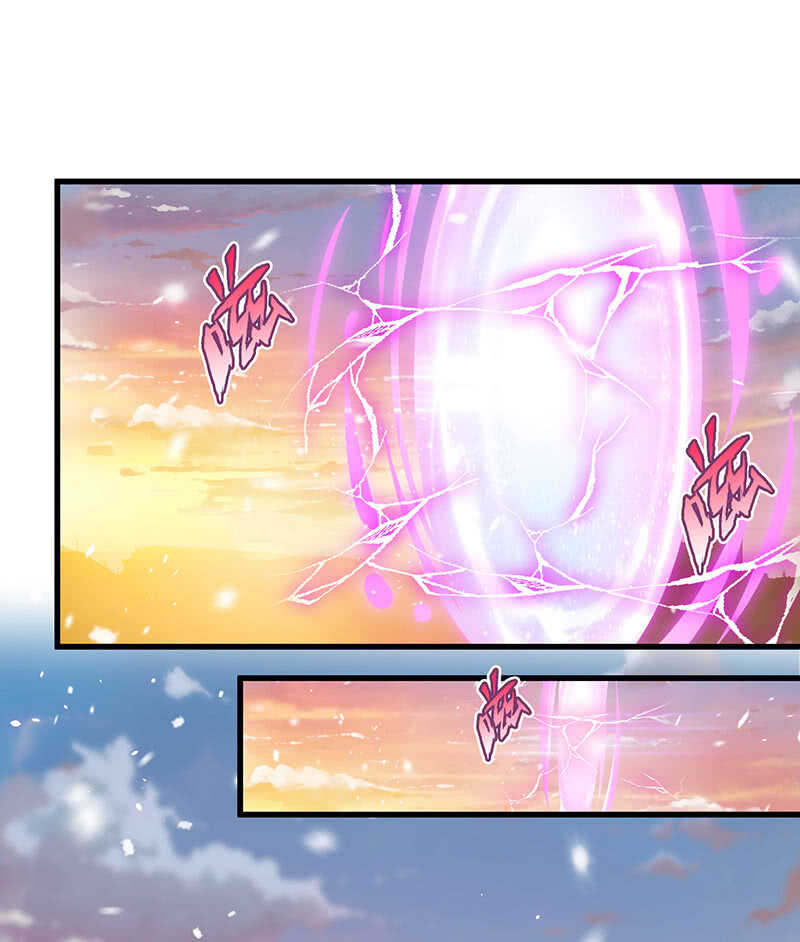 《王牌天师小蛮妖》杀！杀！杀！ 第4页