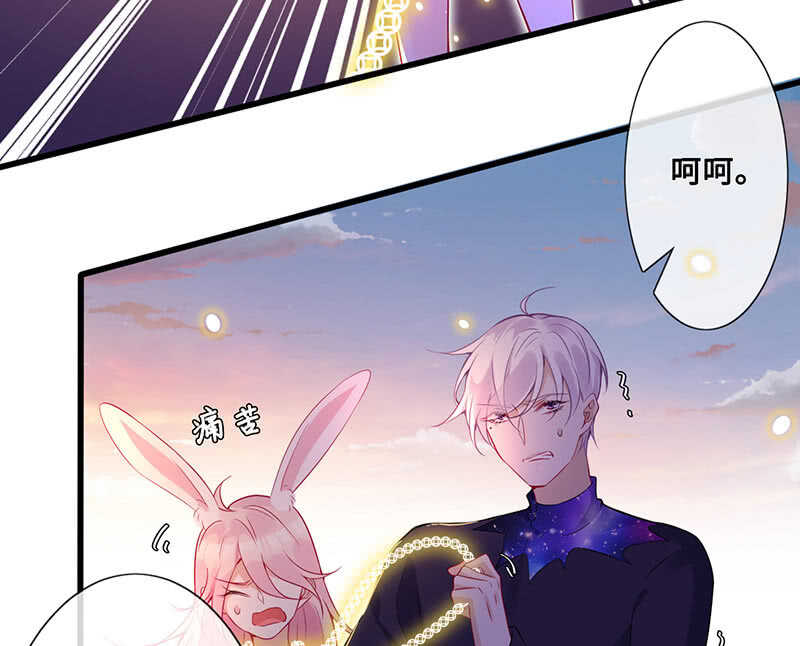 《王牌天师小蛮妖》关键时刻那个来了 第14页
