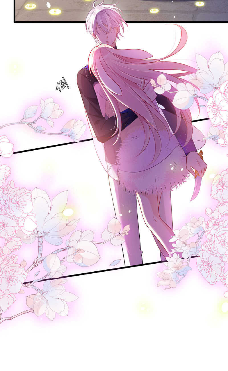 《王牌天师小蛮妖》关键时刻那个来了 第30页