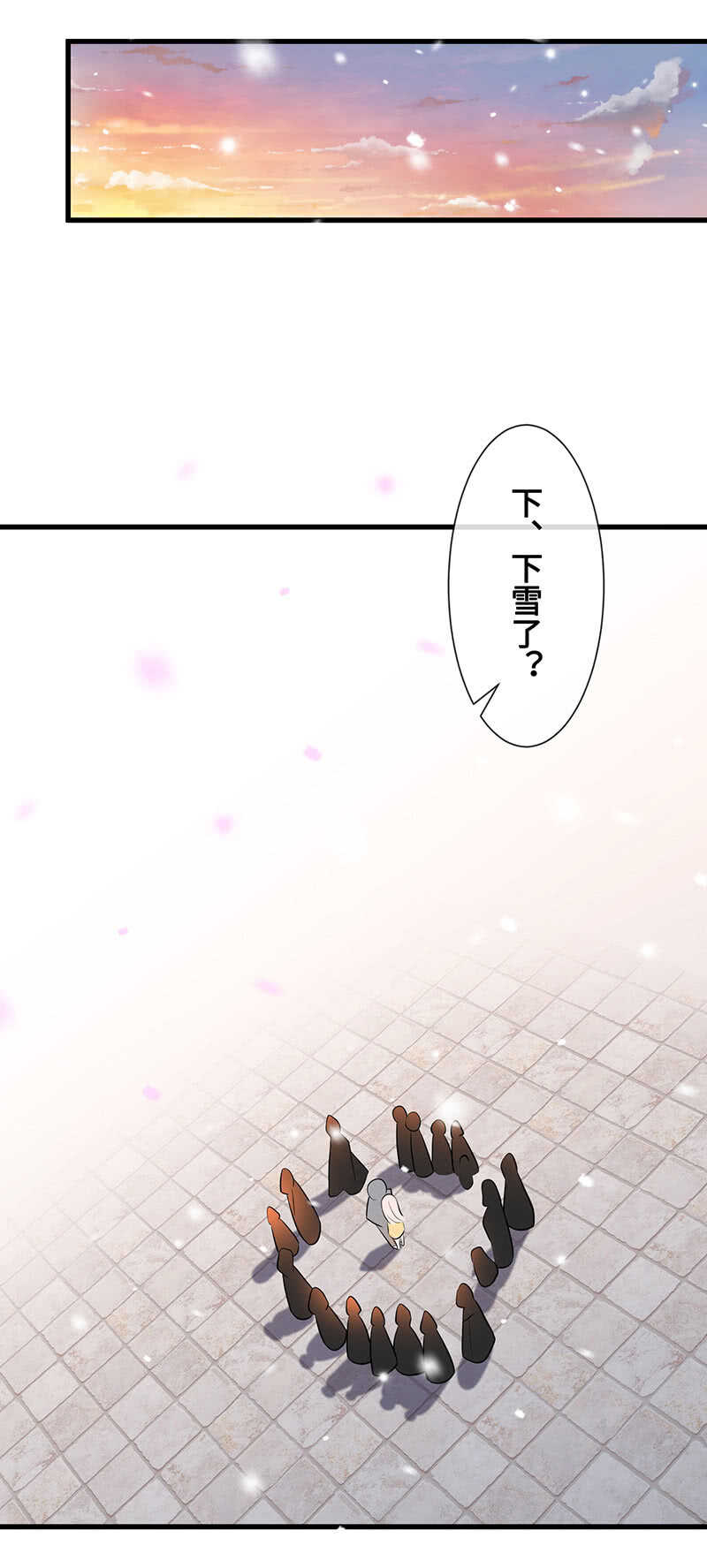 《王牌天师小蛮妖》关键时刻那个来了 第34页