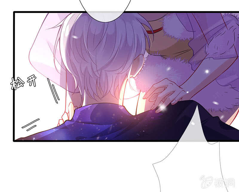 《王牌天师小蛮妖》关键时刻那个来了 第45页
