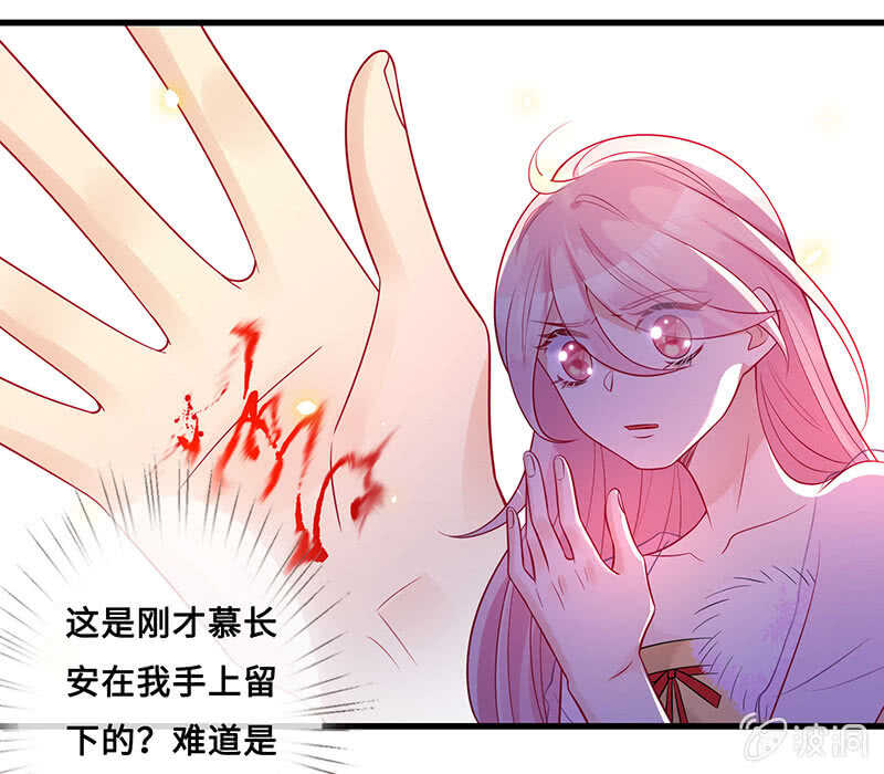 《王牌天师小蛮妖》关键时刻那个来了 第9页