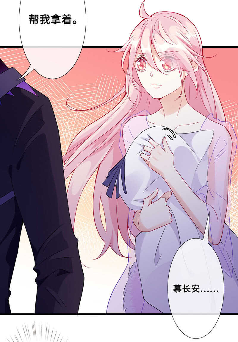 《王牌天师小蛮妖》你见过血的颜色吗 第11页
