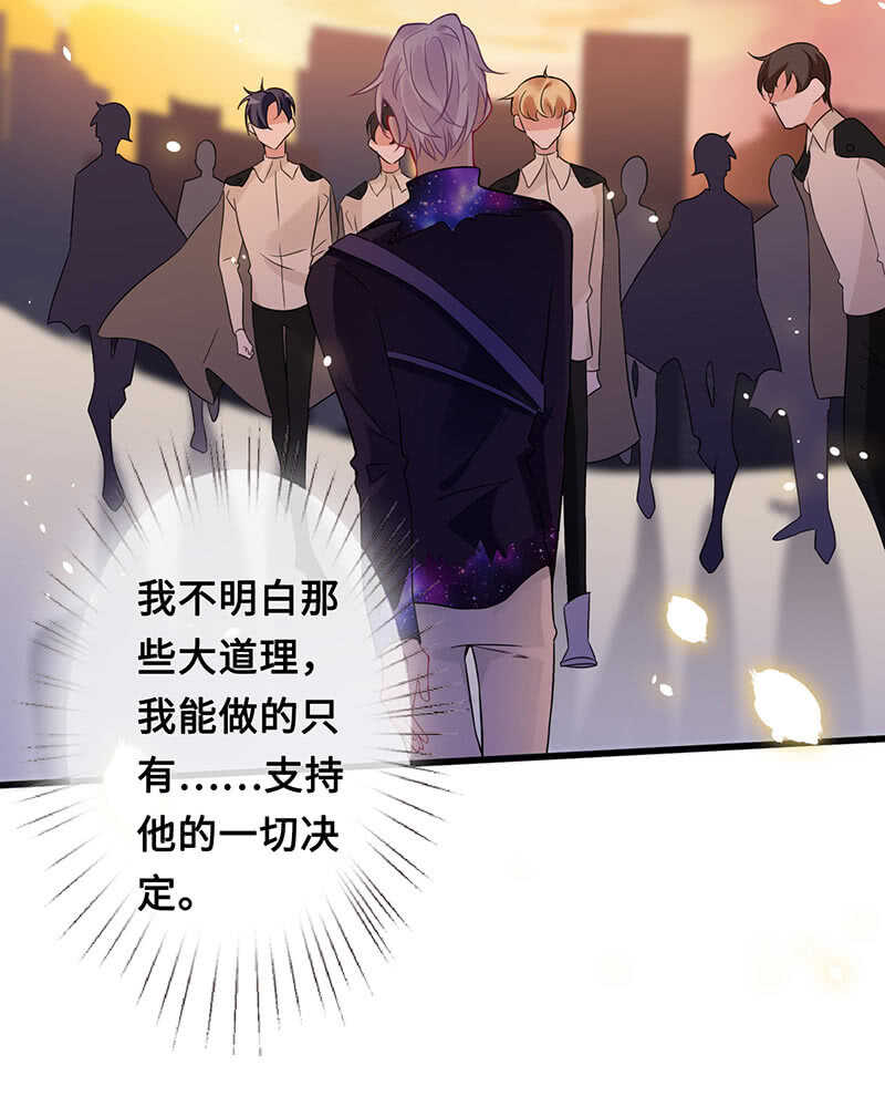 《王牌天师小蛮妖》你见过血的颜色吗 第14页