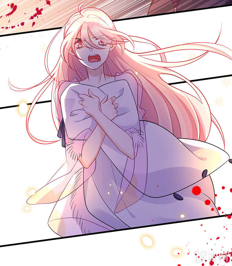 《王牌天师小蛮妖》你见过血的颜色吗 第17页