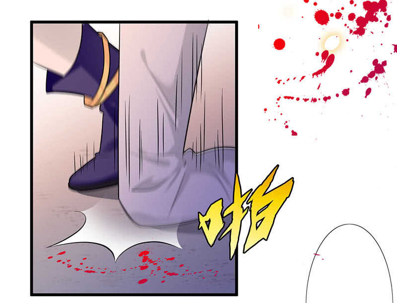 《王牌天师小蛮妖》你见过血的颜色吗 第18页