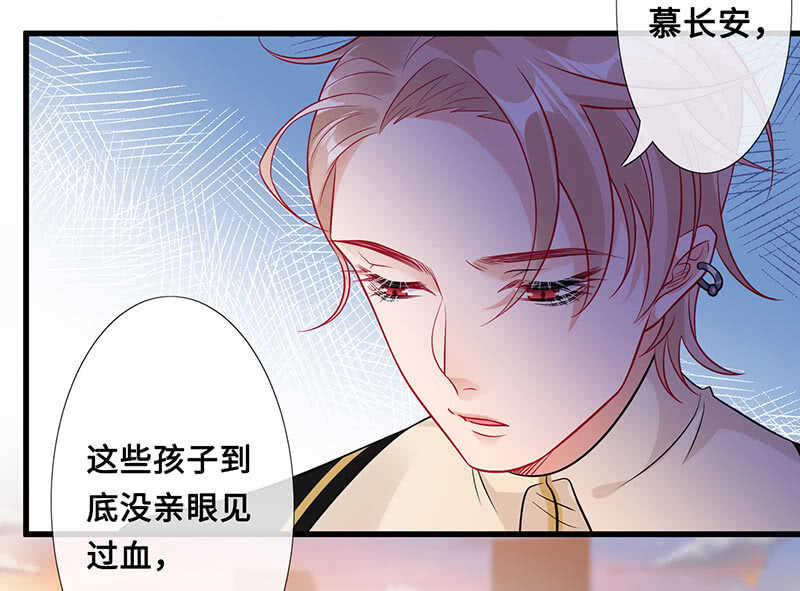 《王牌天师小蛮妖》你见过血的颜色吗 第19页
