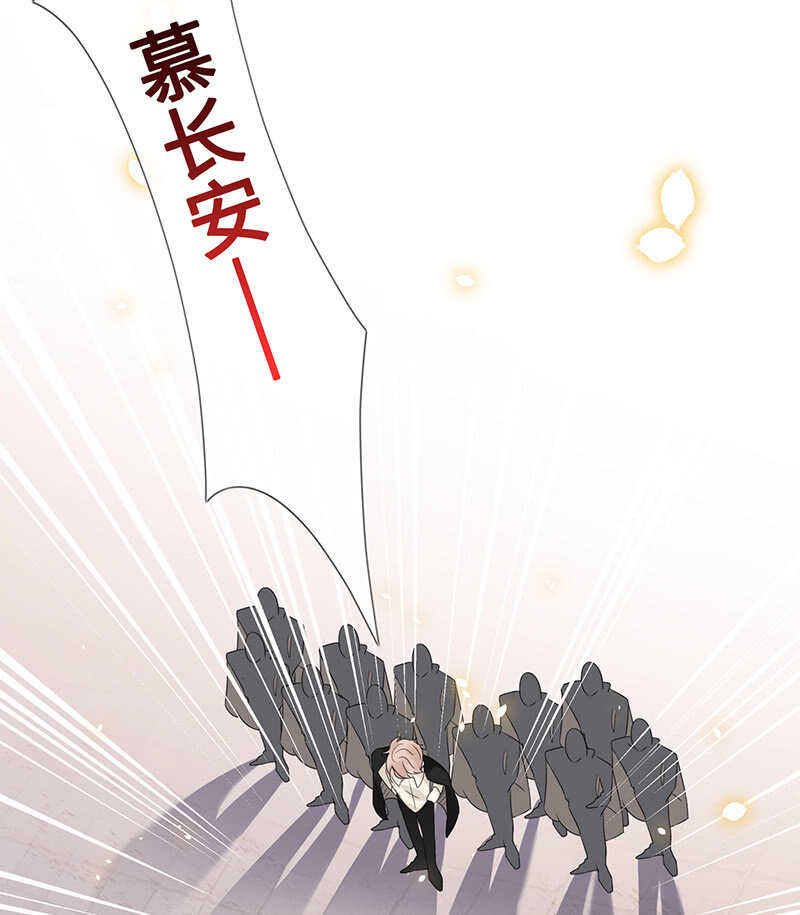 《王牌天师小蛮妖》你见过血的颜色吗 第27页
