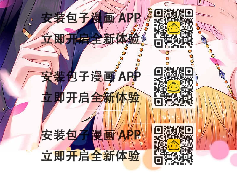 《王牌天师小蛮妖》你见过血的颜色吗 第2页