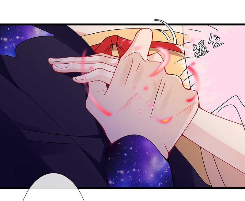 《王牌天师小蛮妖》你见过血的颜色吗 第31页