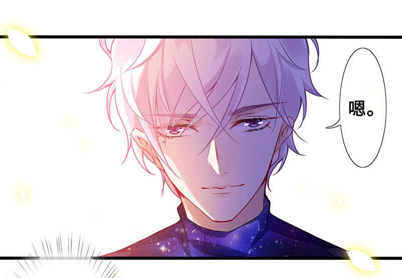 《王牌天师小蛮妖》你见过血的颜色吗 第43页