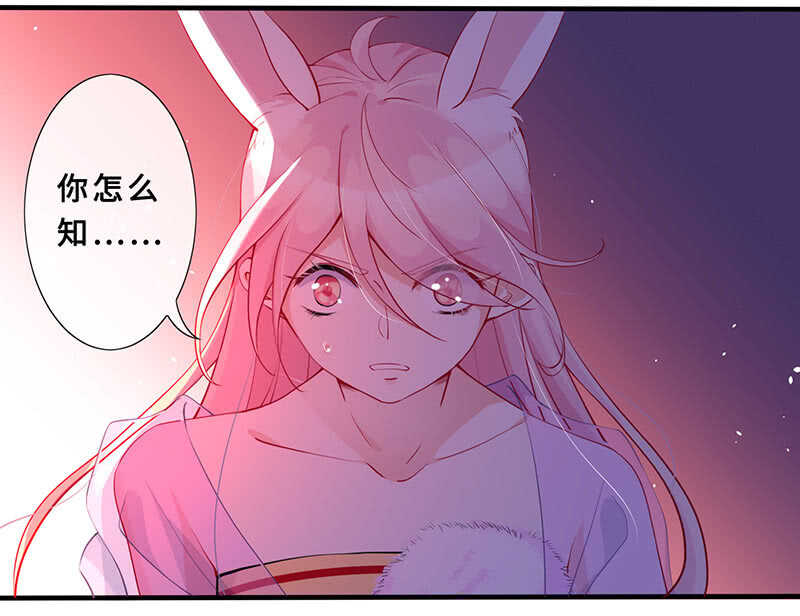 《王牌天师小蛮妖》馋我老公身子的下场 第12页