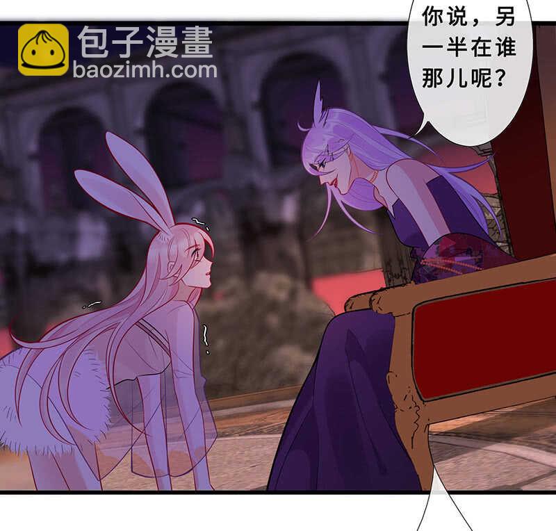《王牌天师小蛮妖》馋我老公身子的下场 第15页