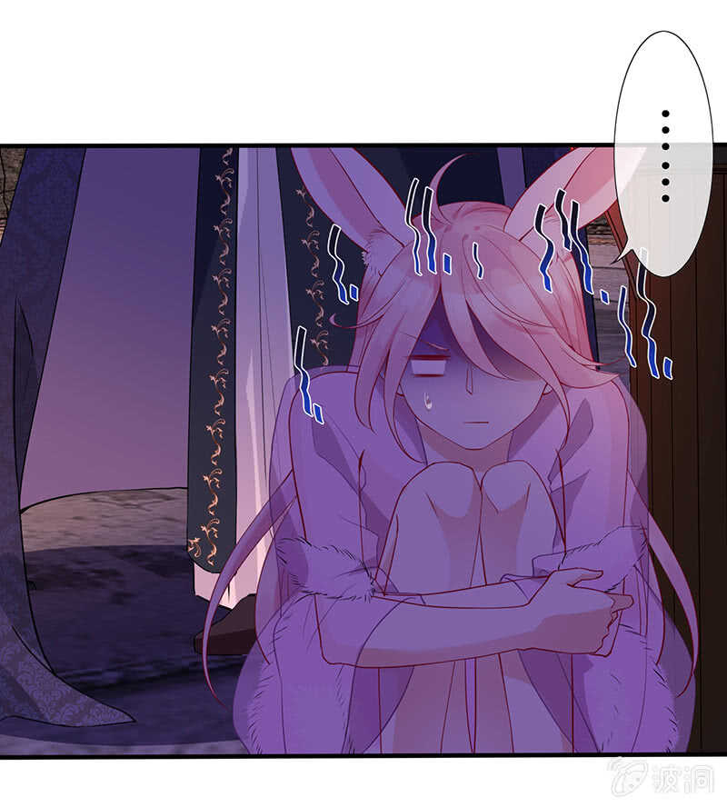 《王牌天师小蛮妖》馋我老公身子的下场 第33页