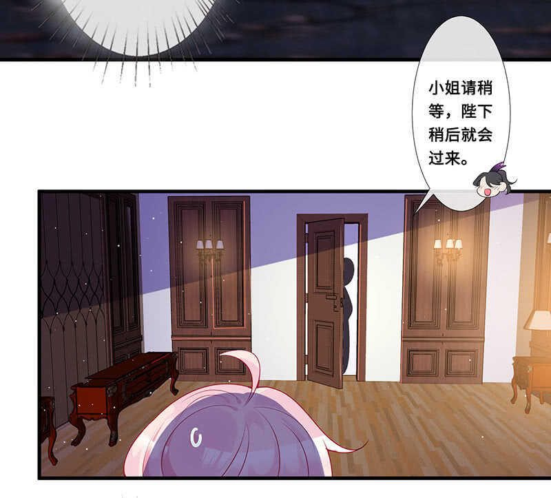 《王牌天师小蛮妖》馋我老公身子的下场 第42页