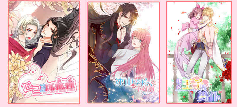 《王牌天师小蛮妖》馋我老公身子的下场 第48页