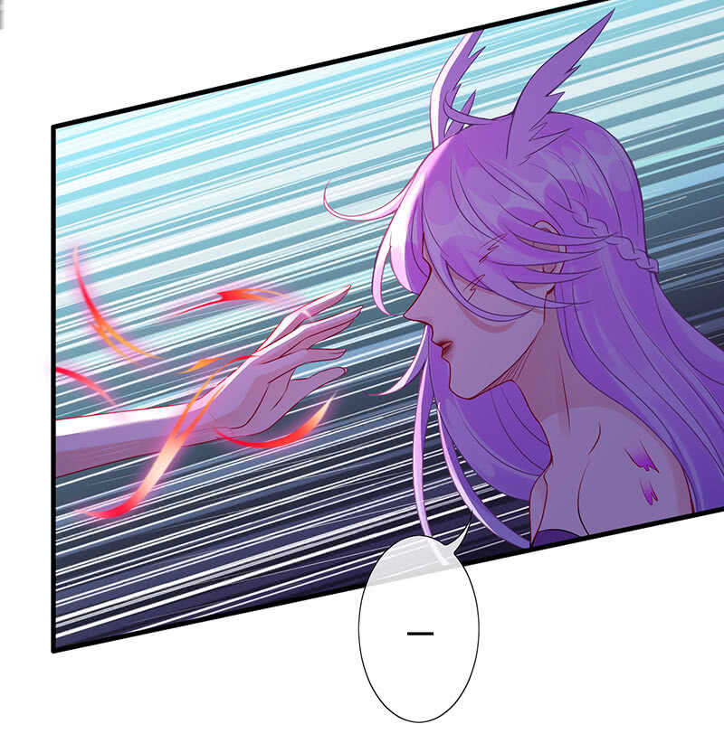 《王牌天师小蛮妖》馋我老公身子的下场 第7页