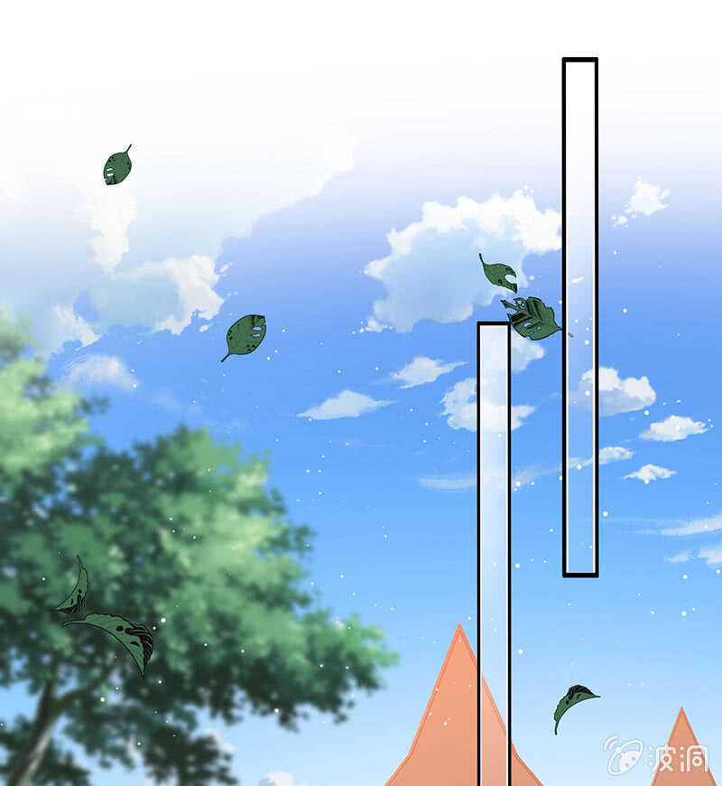 《王牌天师小蛮妖》侍寝 第13页