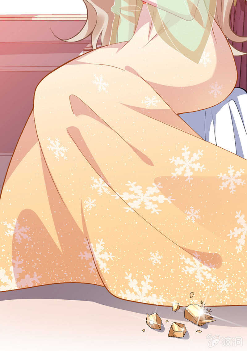 《王牌天师小蛮妖》侍寝 第21页