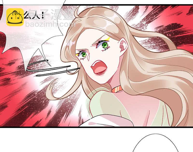 《王牌天师小蛮妖》侍寝 第23页