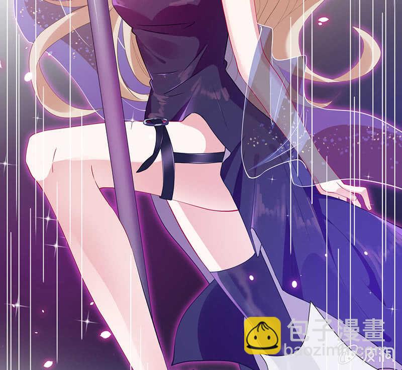《王牌天师小蛮妖》侍寝 第29页